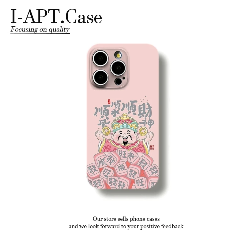 粉顺财神麻将发旺菲林适用于iPhone苹果16手机壳华为oppo小米vivo