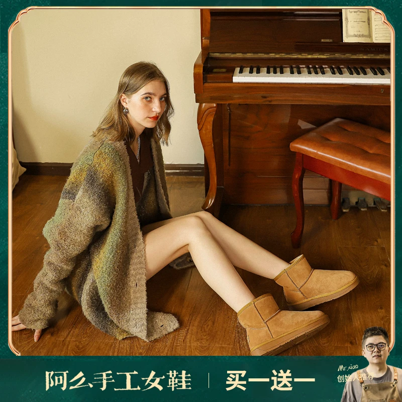 【羊皮毛一体】阿么手工女鞋真皮雪地靴女冬季新款厚底2CM保暖搭子