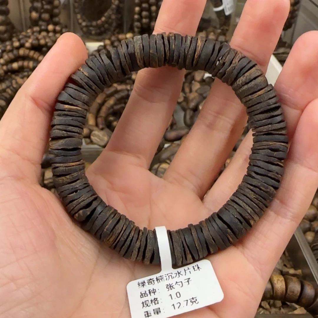 【闪购商品】沉香手串用****8奇楠沉水手串