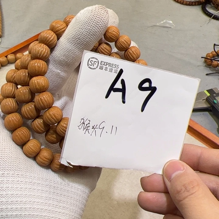 猴头核桃手串A9%%%%%%%%%%%%