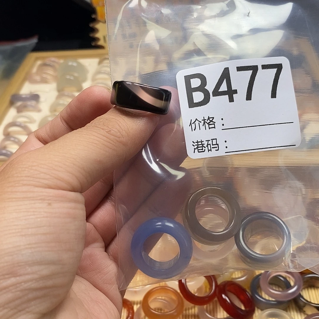 加***糖未镶嵌戒指玛瑙/玉髓
