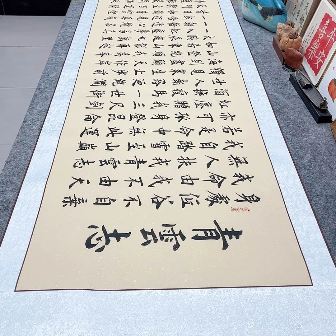 书法青云志田楷书雷伟老师全文手写精装裱卷轴220×58