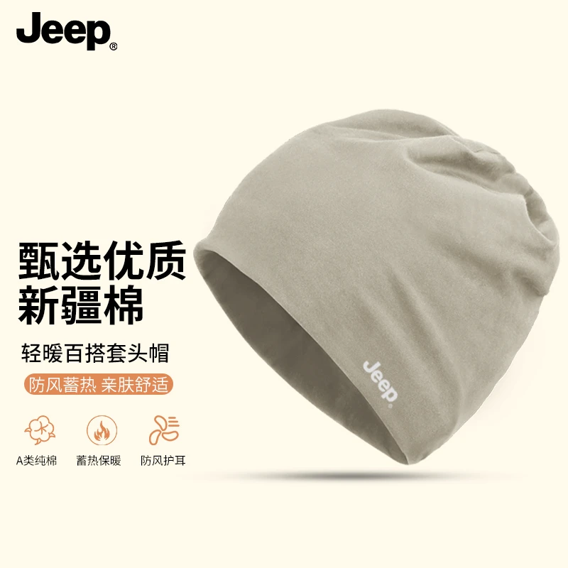 JEEP帽子男防风包头帽女士产后月子帽术后光头帽睡帽秋冬保暖冷帽