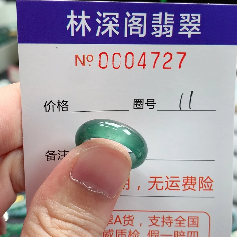 【闪购商品】未镶嵌戒指翡翠