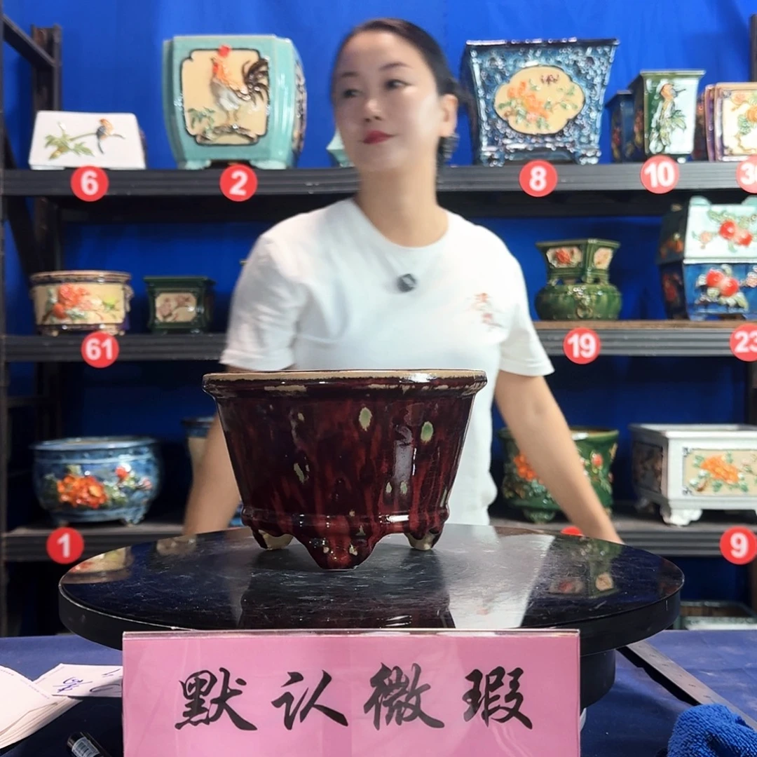 8506石湾微瑕 窑变随机外口19内深10