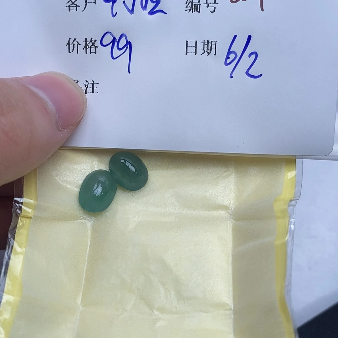 翡翠戒指未镶嵌啊****游翡翠