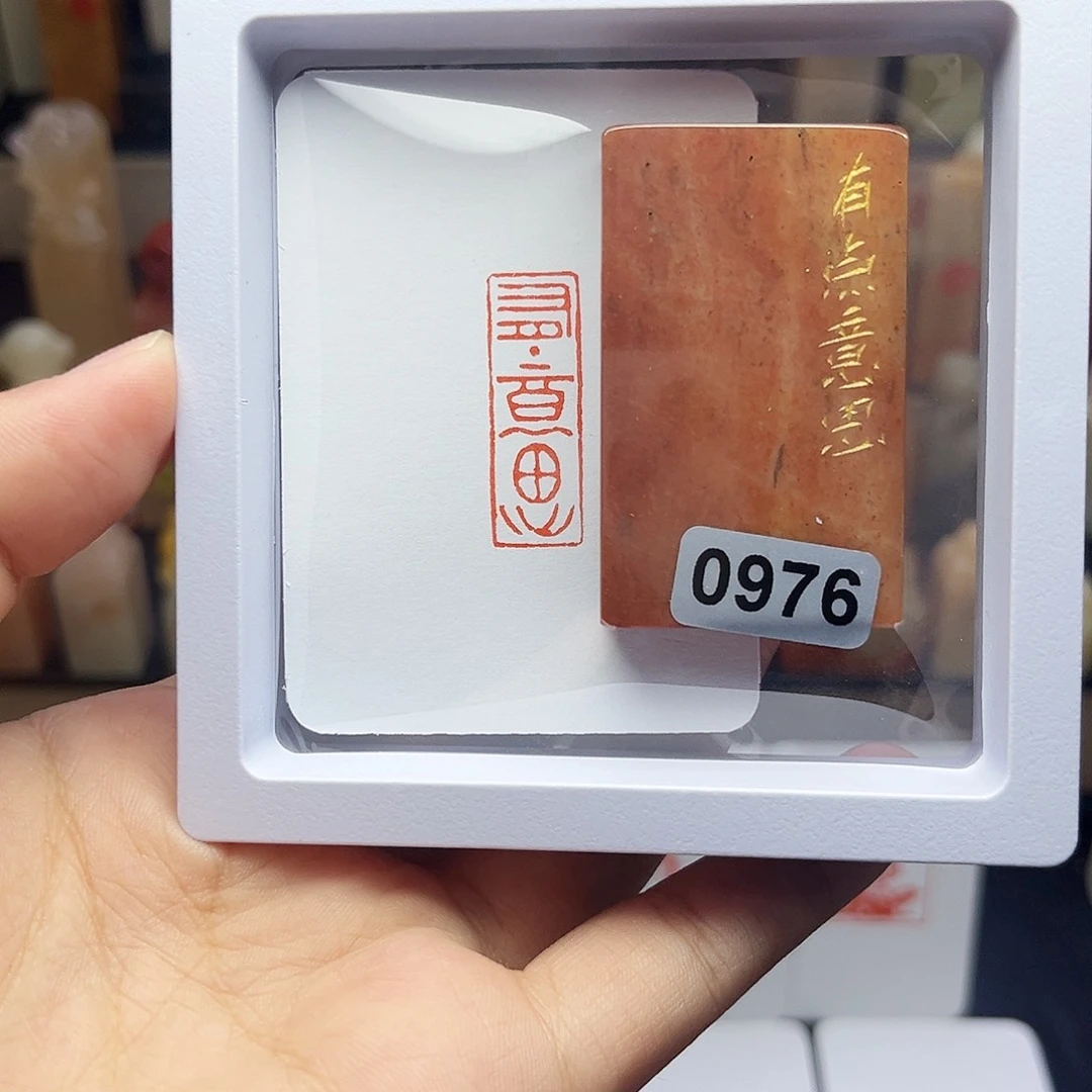 寿山石印石小**座有点意思1×3 手工篆刻