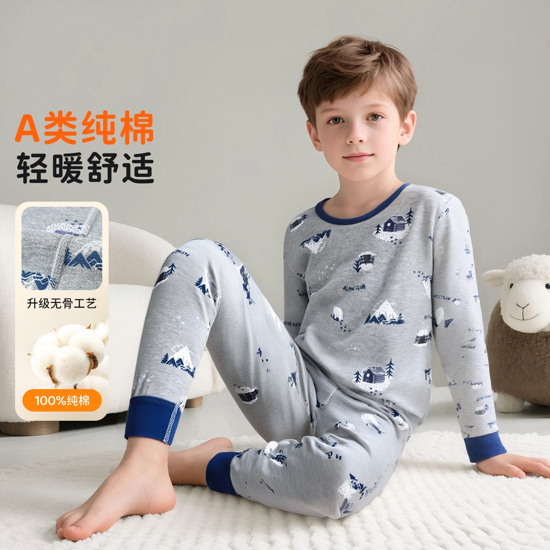 【宜而爽】青少年秋衣秋裤套装胖宝纯棉无骨保暖内搭儿童加肥秋衣套