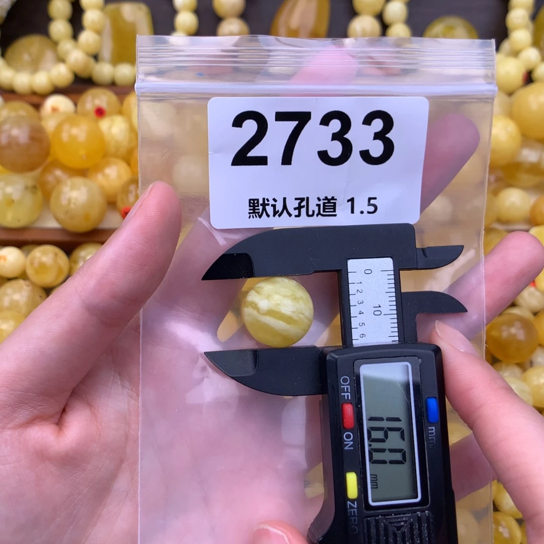 未镶嵌琥珀珠宝奇石