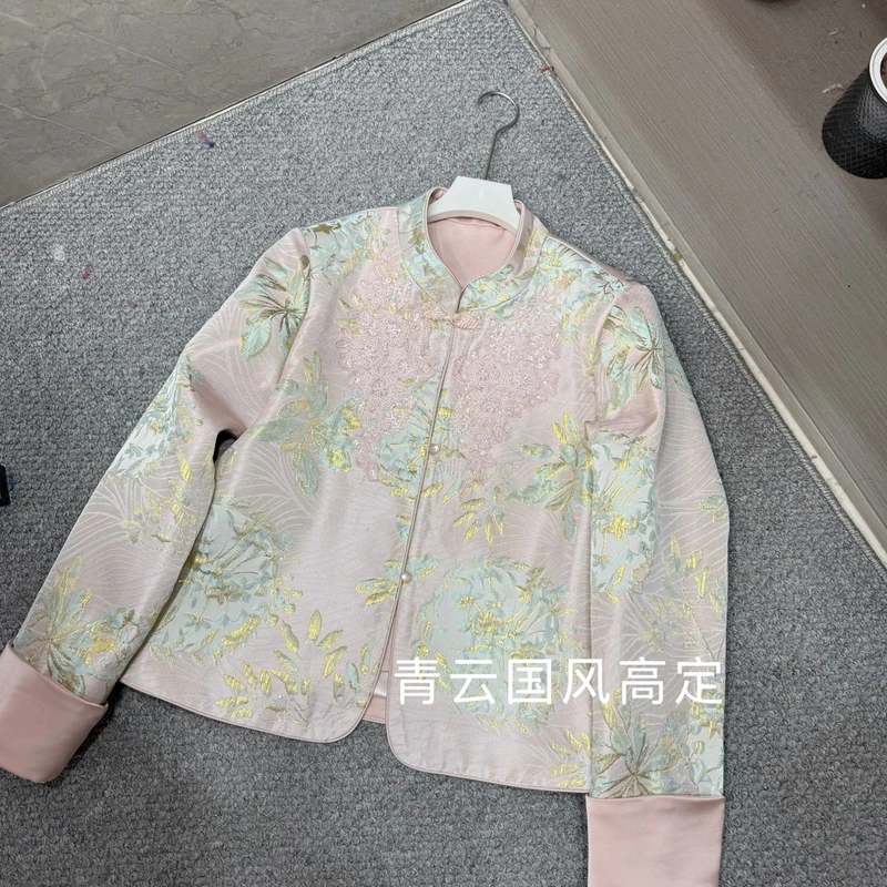 （运费险）新中式时尚轻奢气质立领提花长袖珠片刺绣外套女百搭高