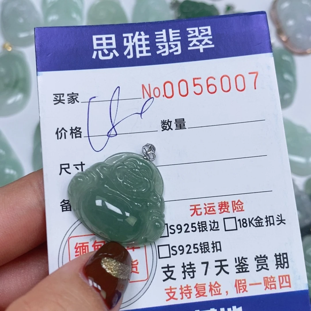 颈饰未镶嵌翡翠天然缅甸翡翠