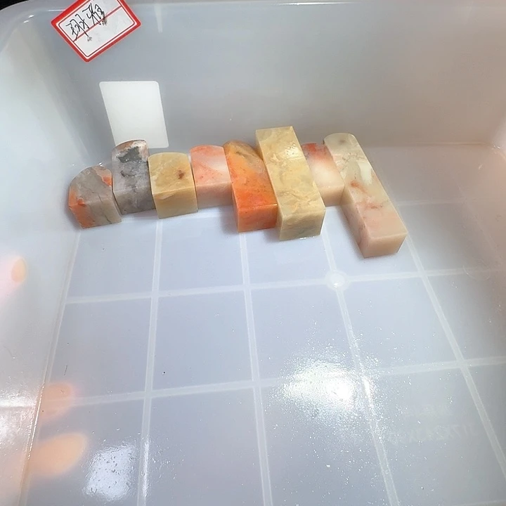 青田石印石珝**堂外地的