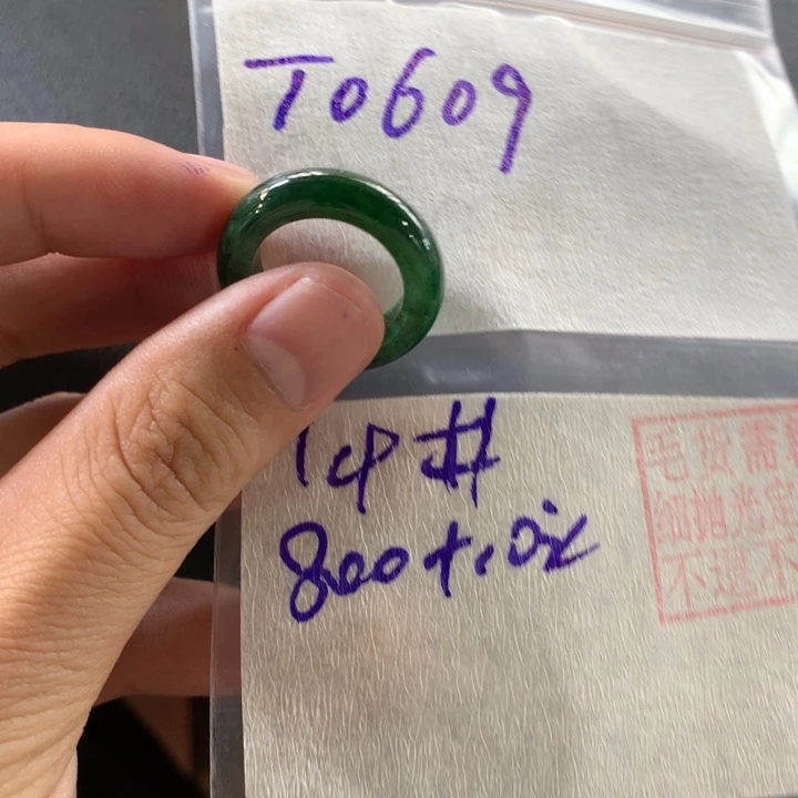 定制翡翠未镶嵌戒圈