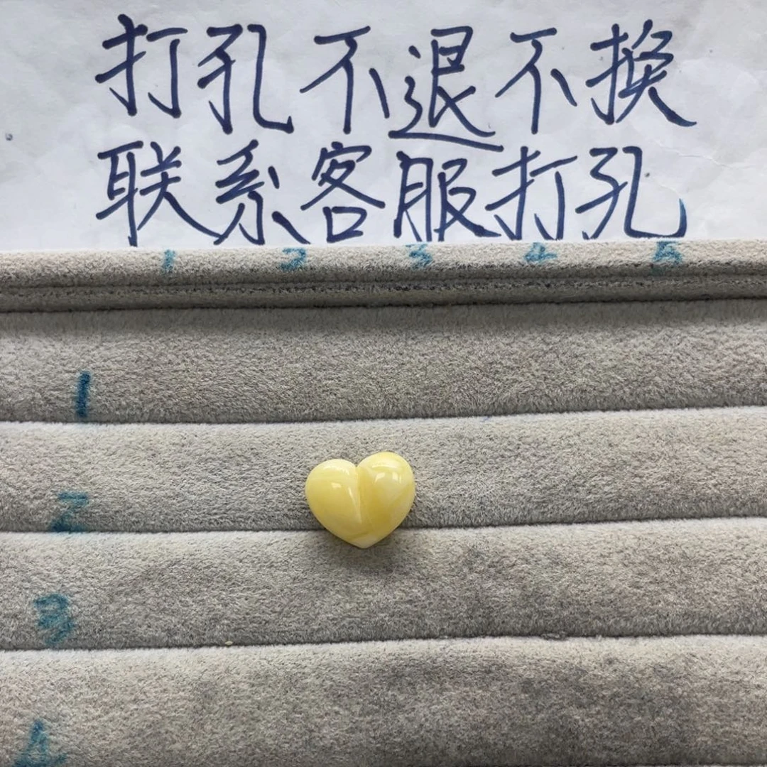爱***果裸石琥珀未镶嵌天然琥珀