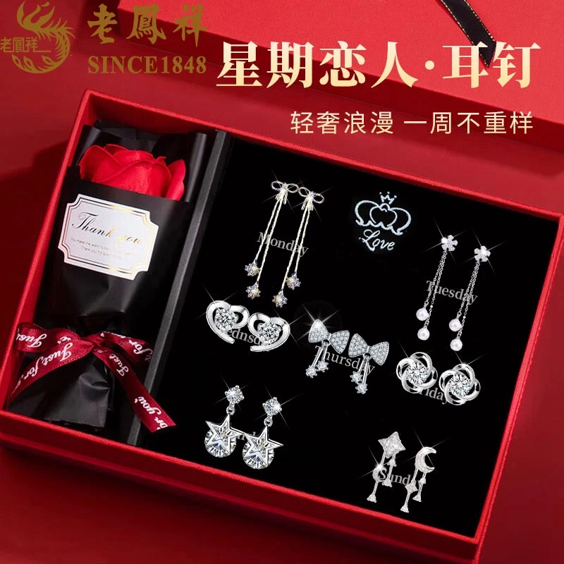 老鳯祥 925银耳饰 一周耳钉礼盒银针耳环耳坠生日礼物送女友耳饰