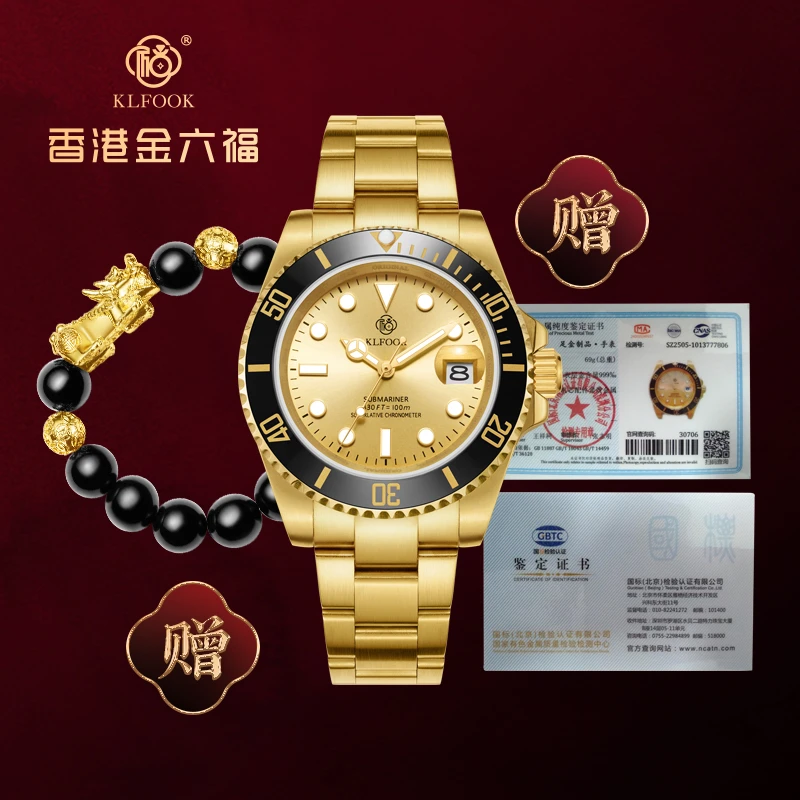 【顶层专供】香港KLFOOK/传世金水鬼/全自动机械表RR