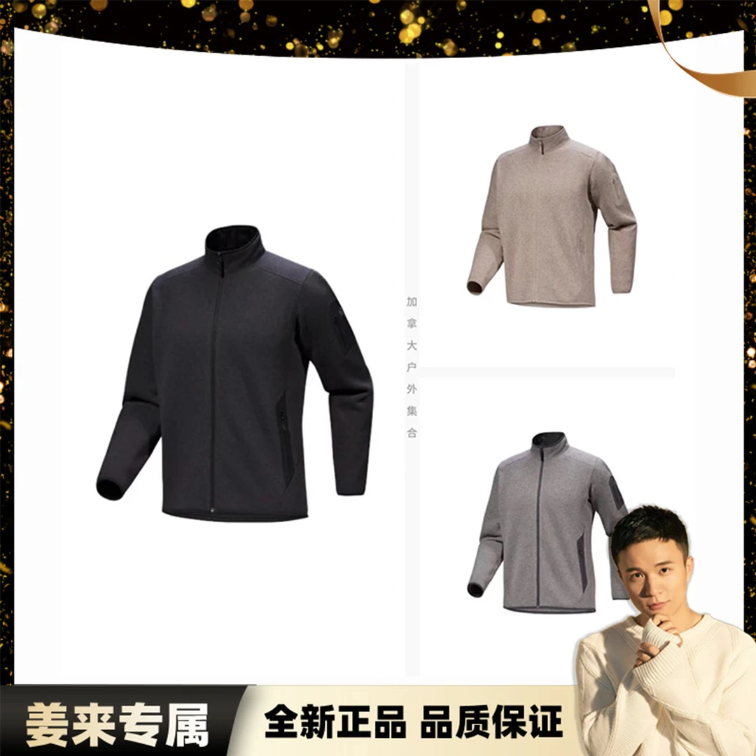 【姜来同学】Covert Cardigan 高性能针织保暖厚绒夹克 8884
