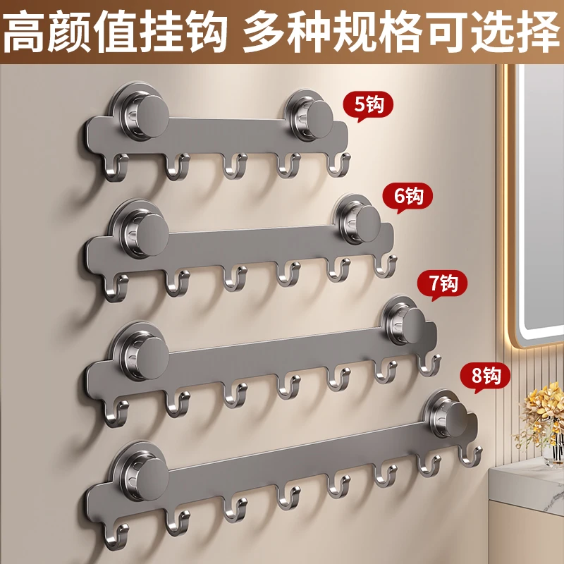 吸盘门后挂钩强力粘胶免打孔浴室置物架钩子入户门挂衣架毛巾收纳