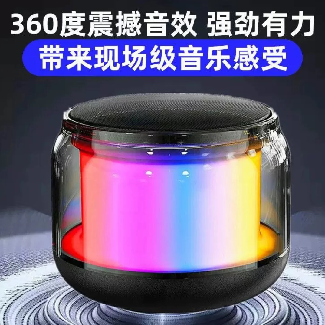 S100小钢炮蓝牙音箱无线低音炮音响小型桌面高音质迷你家用高颜值