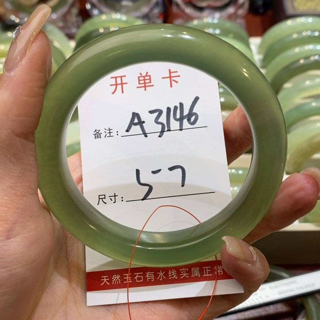 【闪购商品】蛇纹石玉手镯未镶嵌^****^