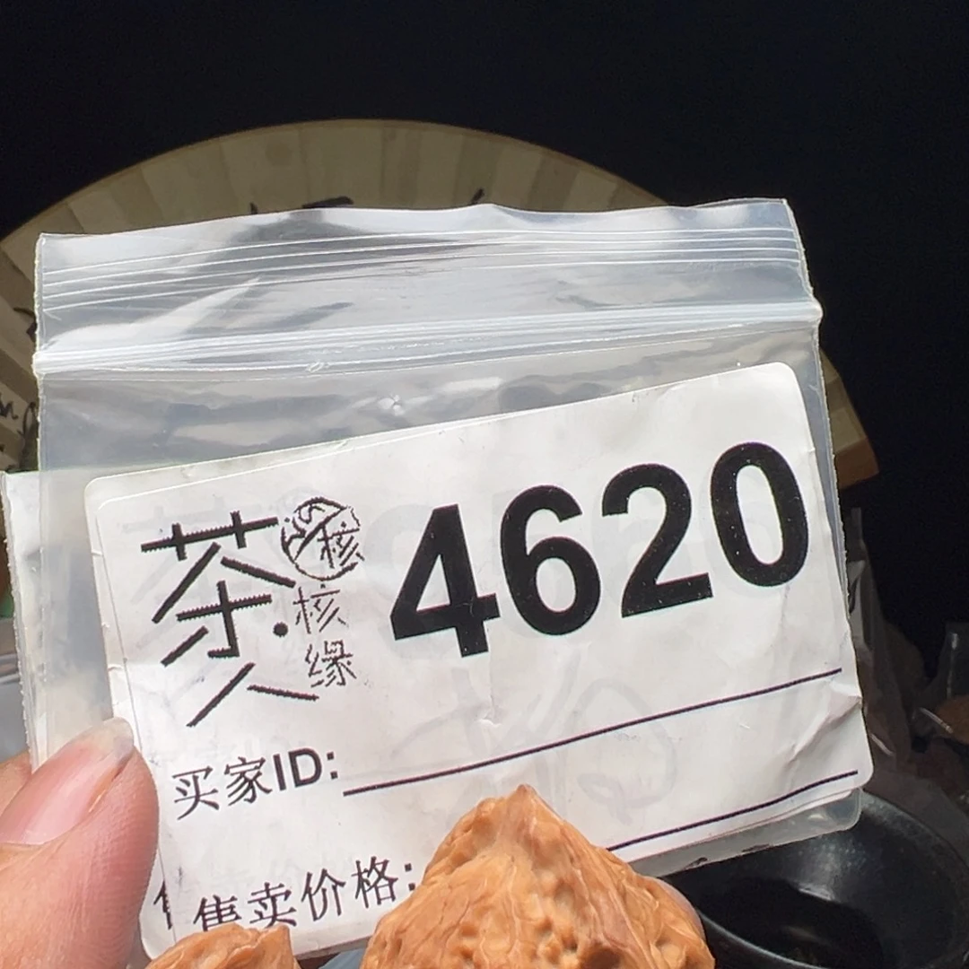 文玩核桃把件今天