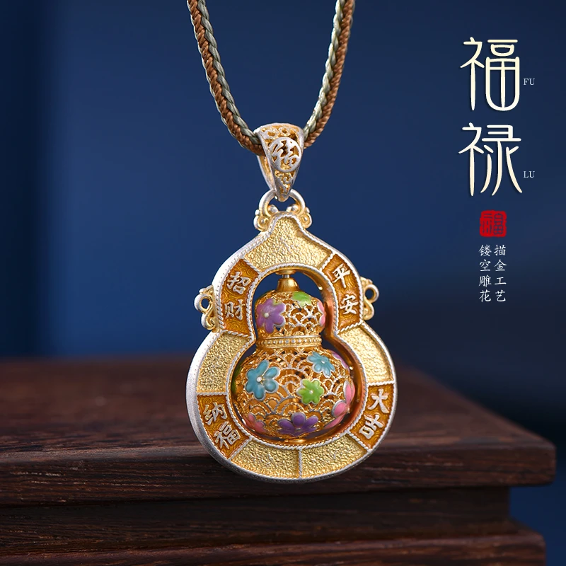 罗泰老银匠 吊坠足银珐琅 999纯银珐琅葫芦吊坠女款描金镂空挂坠