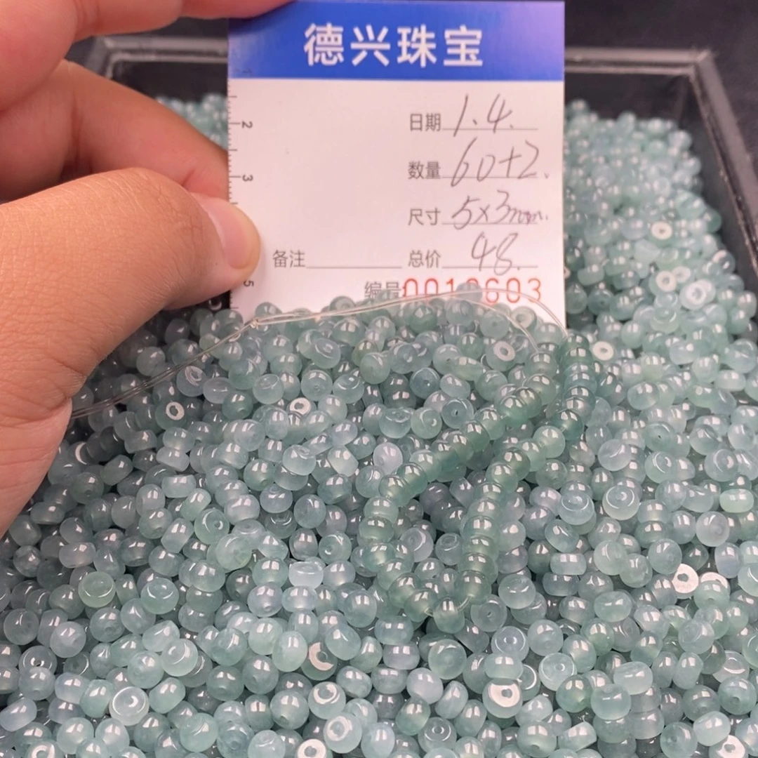 翡翠未镶嵌手链翡翠散珠多样性发货自选