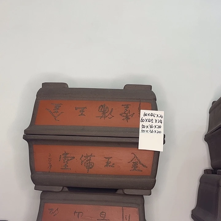 两个50两个60家漏价咯额图