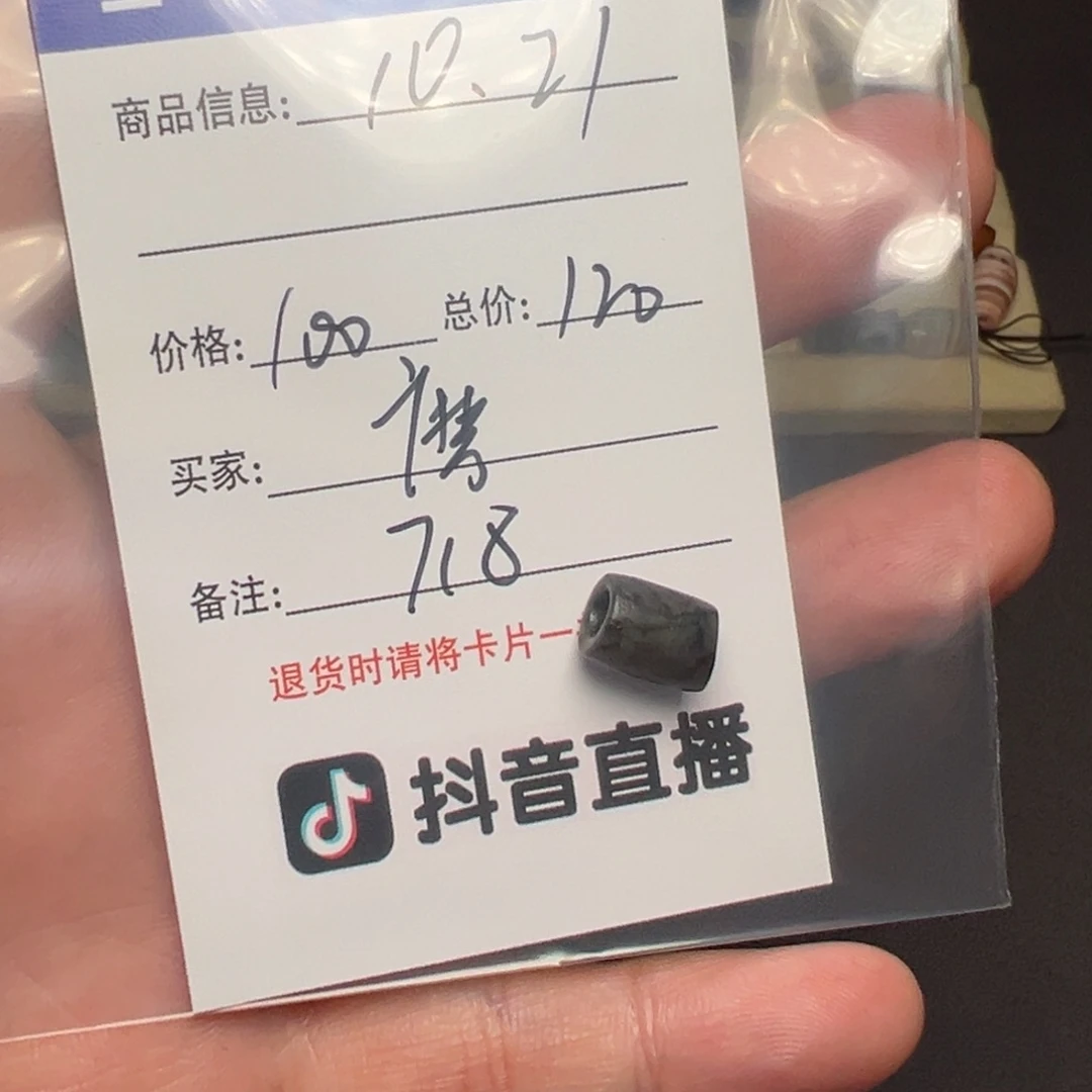 *****客户定制客户定制