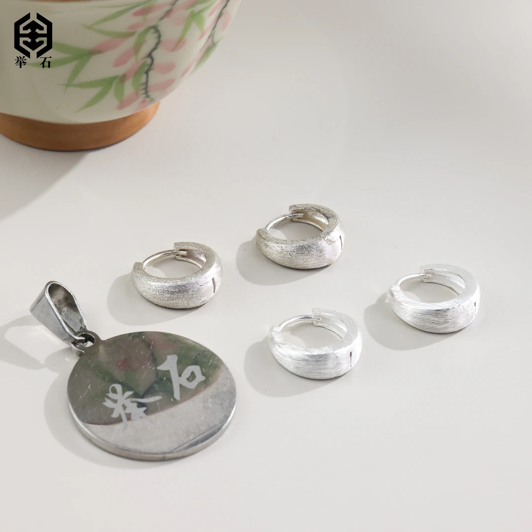 925银银制品 【举石严选】H1128-77-12个性耳饰（一对/多样性发）G
