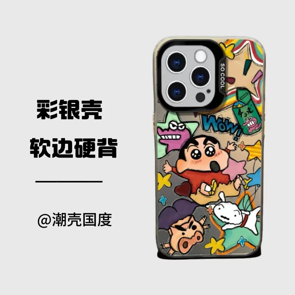 @涂鸦小新【彩银黑】 软包硬背炫酷卡通创意手机壳适用于多种机型