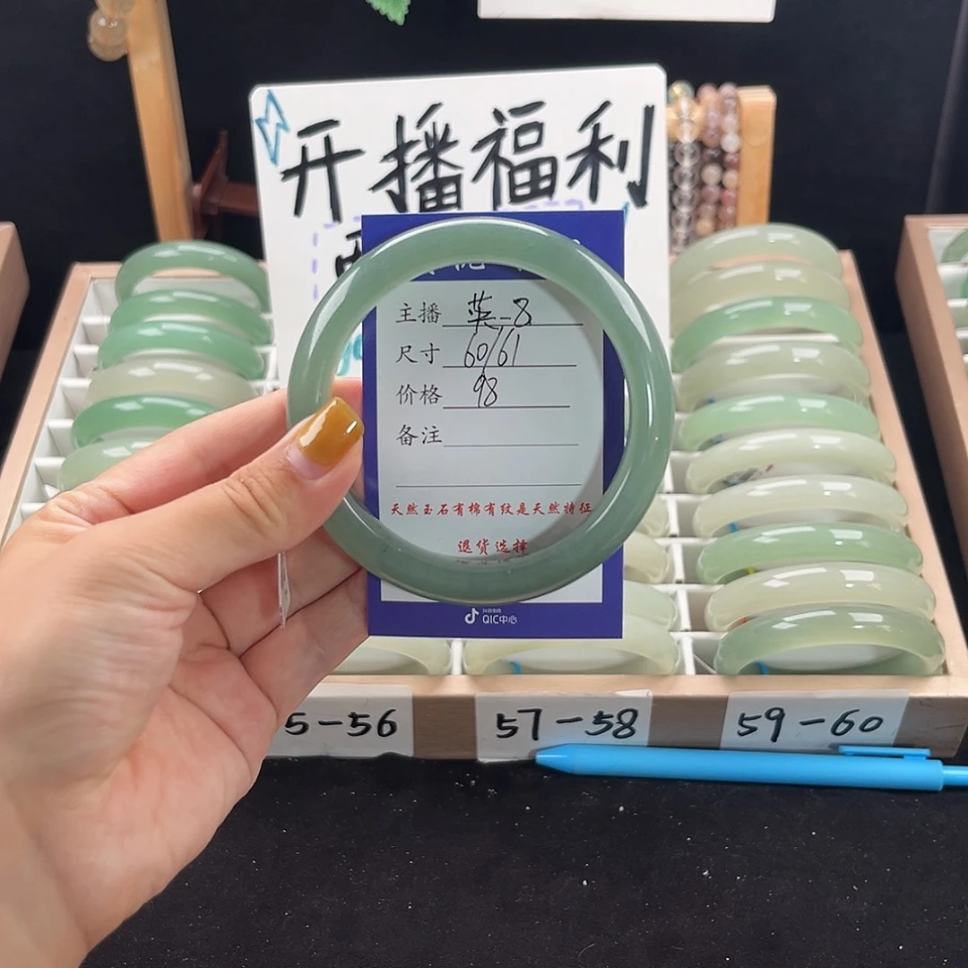 未镶嵌手镯石英质玉