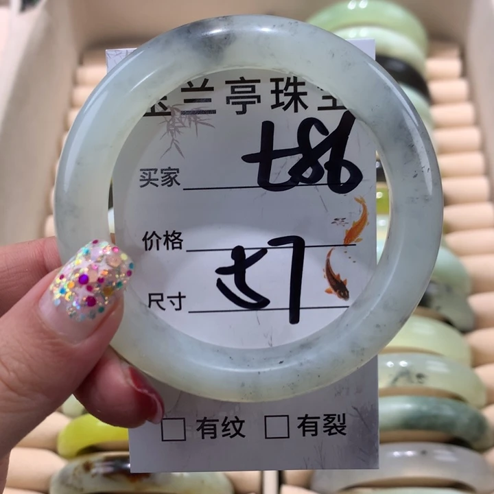 蛇纹石玉手镯未镶嵌