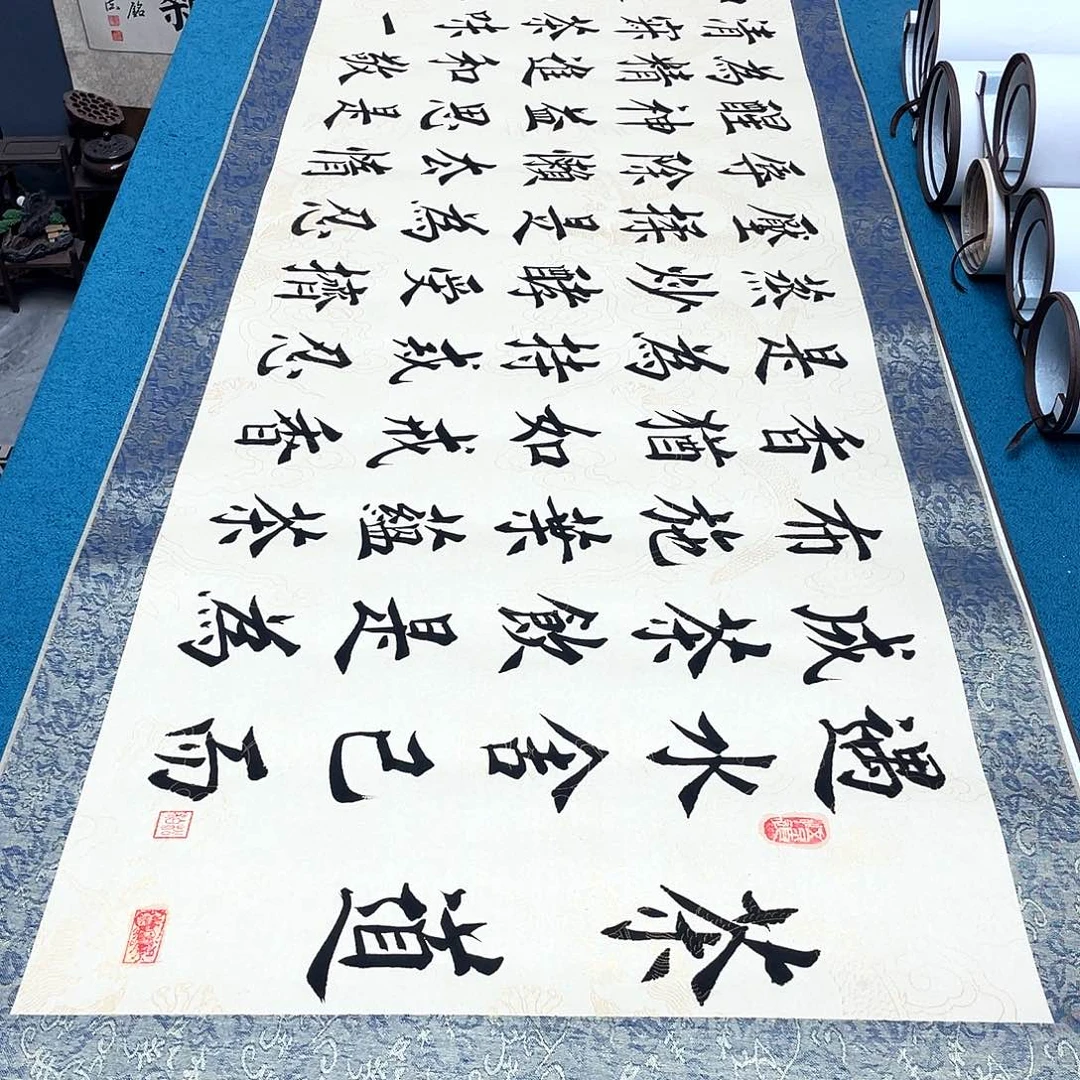 书法精装裱纯手写假一赔万精品銘家