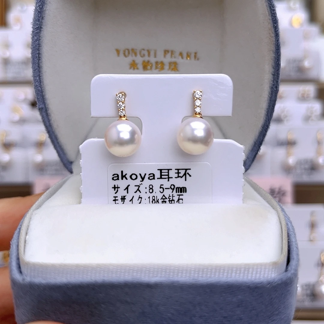 18K金镶嵌海水珍珠耳饰