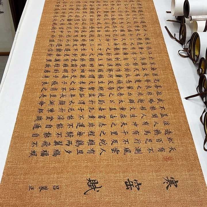 书法寒窑赋李淦………………