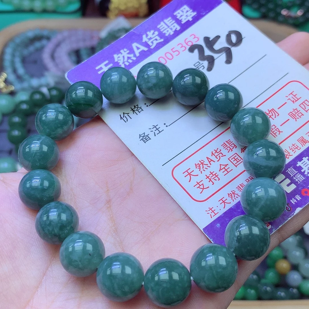 未镶嵌手链翡翠12+