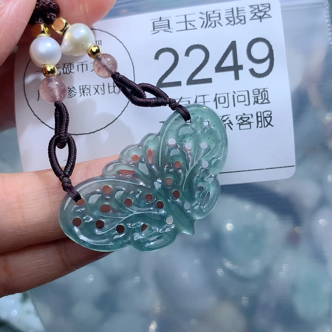 翡翠颈饰未镶嵌2249。