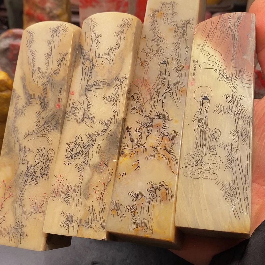 昌化石1**熊昌化线刻印章