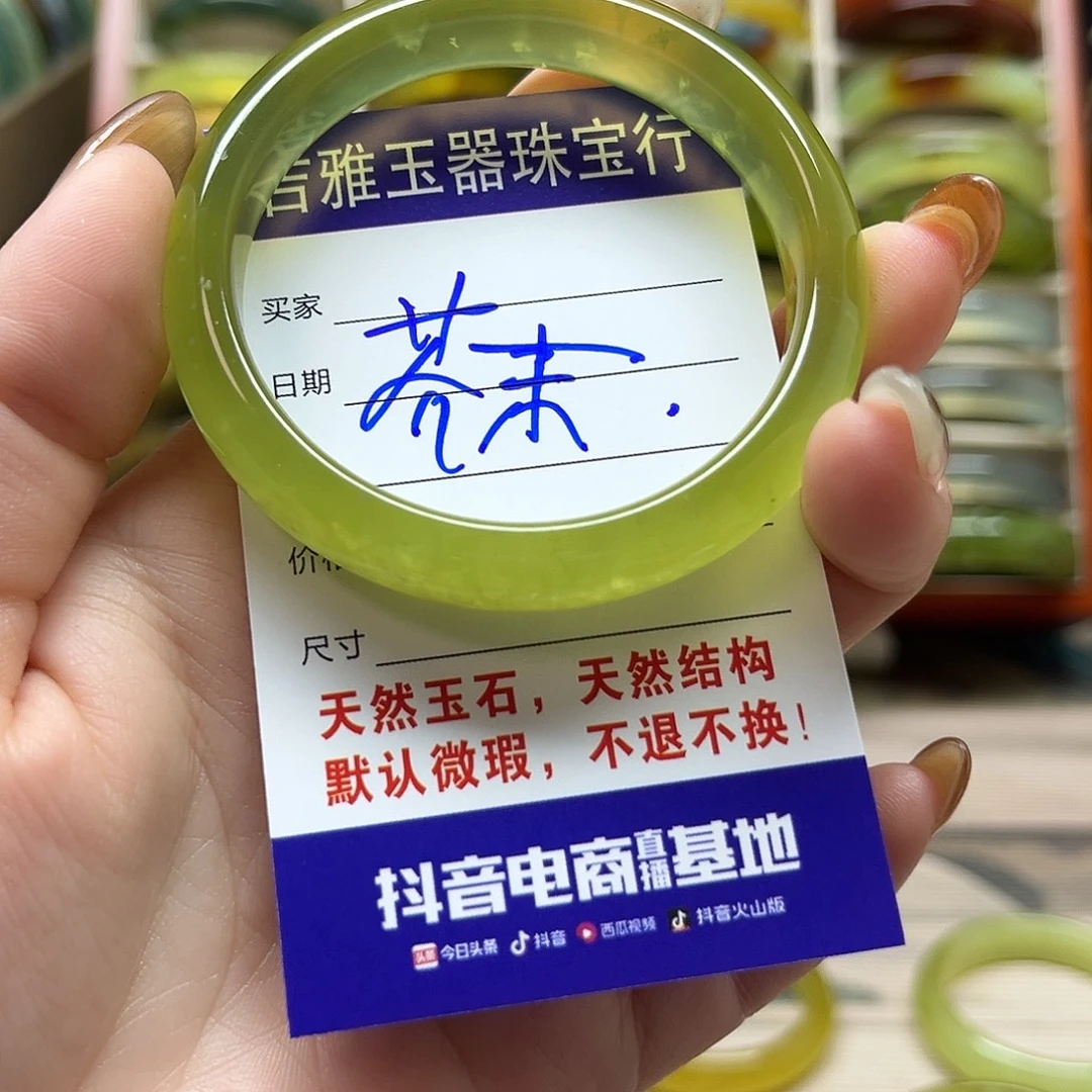 芥***$岫玉未镶嵌手镯默认微瑕不退换