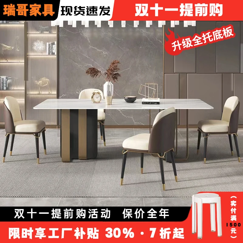 意式亮光岩板餐桌椅简约轻奢高端家用小户型长方形大理石吃饭桌子