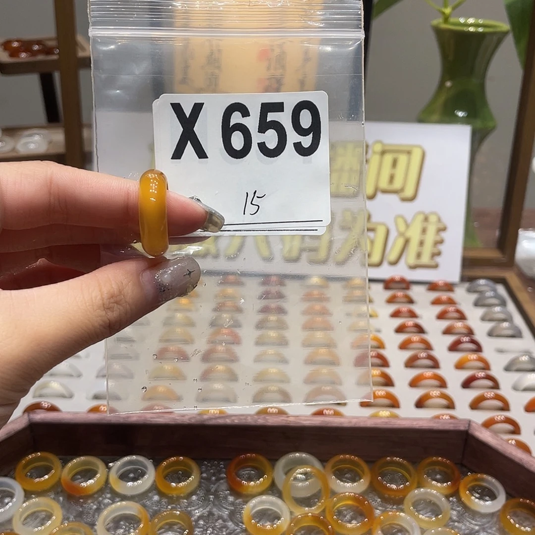 未镶嵌戒指玛瑙/玉髓659