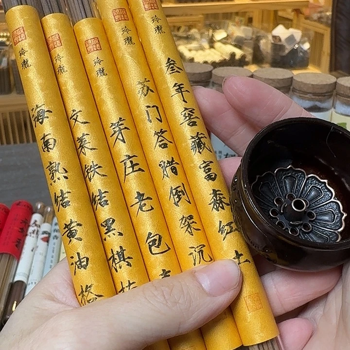 玲珑香阁闪购专用链接