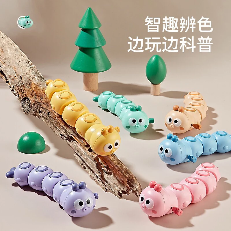 上弦发条动物毛毛虫会跑早教视频会摇摆的新奇玩具发条玩具益智