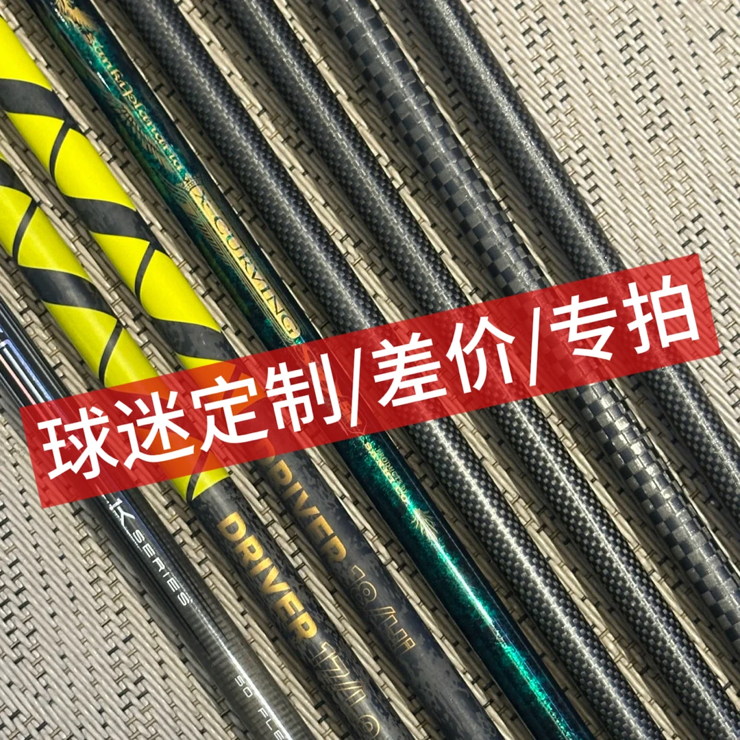 高尔夫球具备用链接 请与客服确认价格后购买（下单请备注）