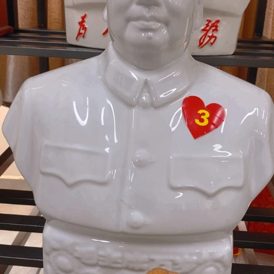 用***1陶瓷艺术234567陶瓷艺术dghjj