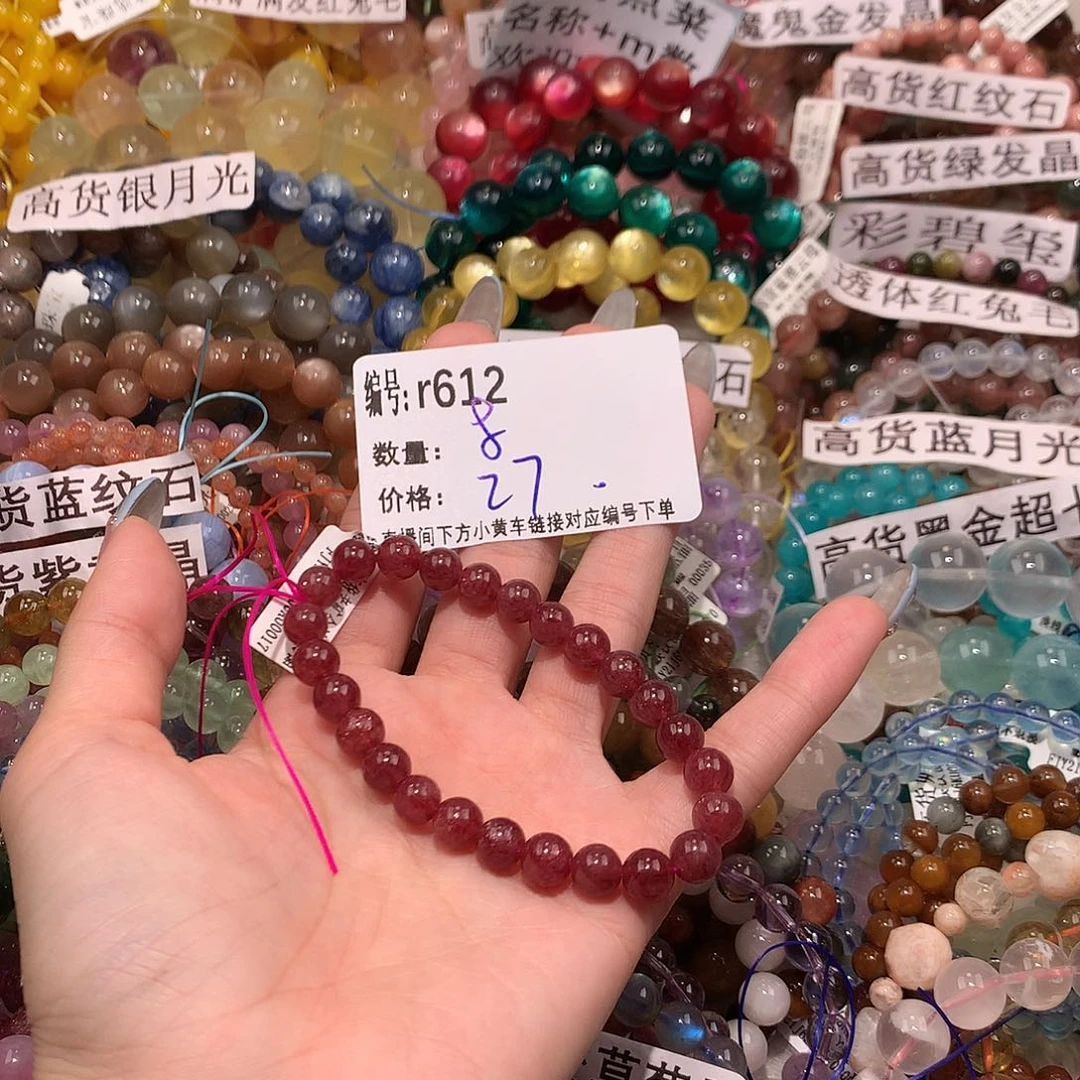 未镶嵌手串水晶612..@……