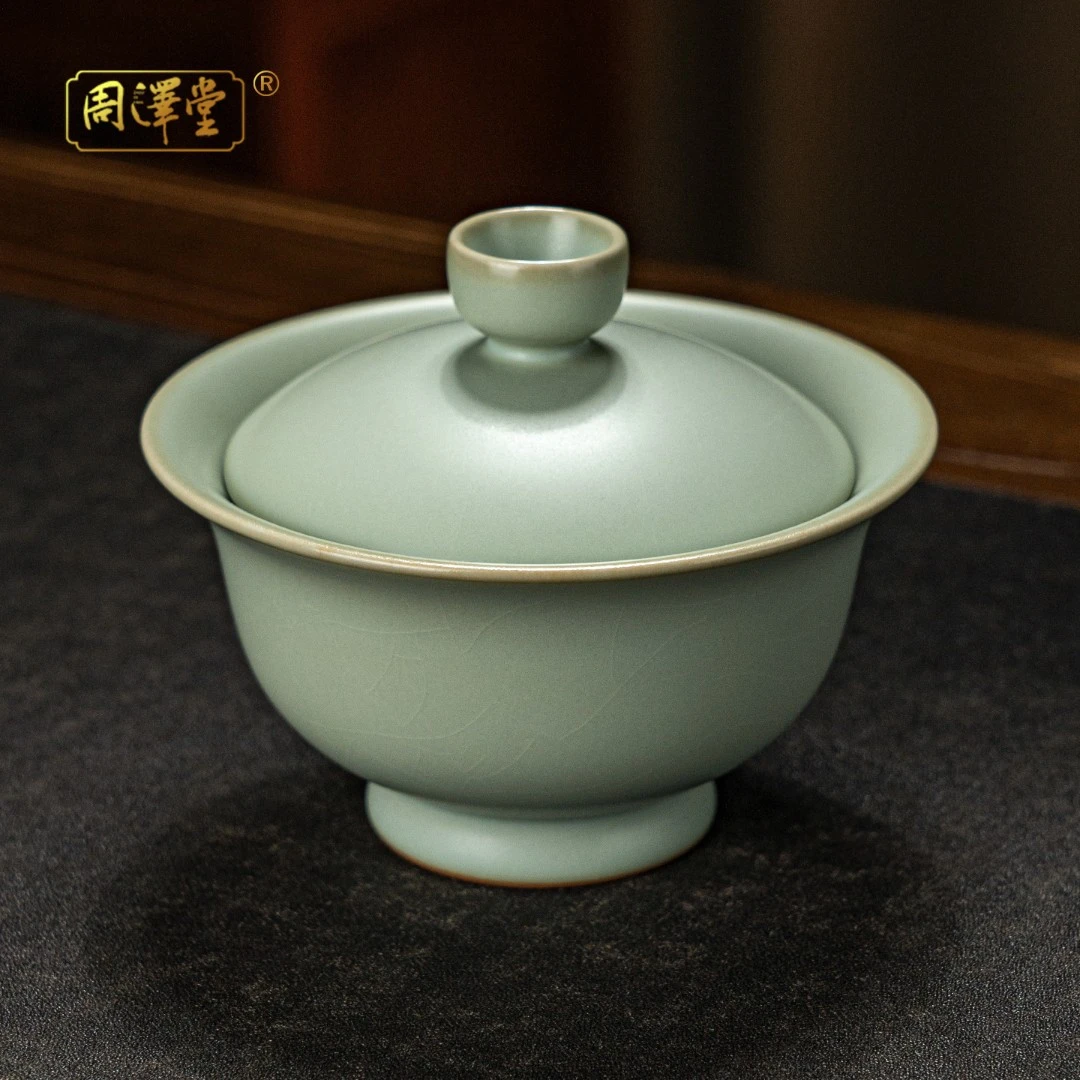 周泽堂天青汝窑浩然大盖碗家用二才盖碗景德镇汝瓷功夫茶碗礼盒装