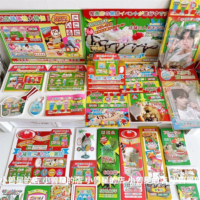 日系喫茶店覆膜出卡打包材料卡头折页卡片封口贴纸飞机盒装饰贴纸