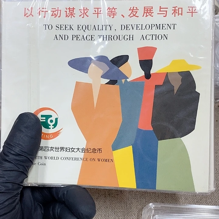 铜?****?如图，如图，如图